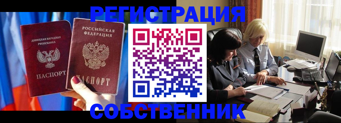 регистрация для школы в Аткарске